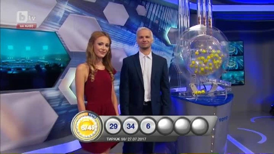 Теглене на игрите "6/49", "5/35" и "Тото Джокер" на Спорт ТОТО - 27.07.2017
