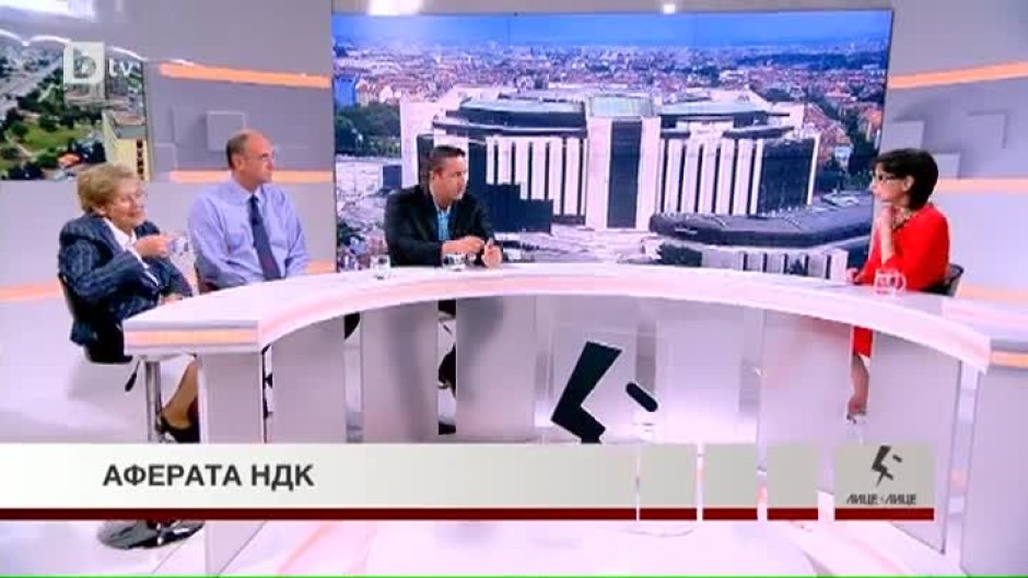 Дневният ред на хората и политиците (2 част)