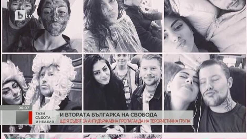 Освободиха и втората българка, задържана в Турция