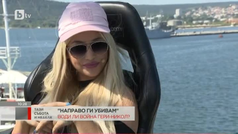 Гери-Никол: Не ми е главна цел да провокирам, но в крайна сметка затова сме артисти – за да говорят за нас