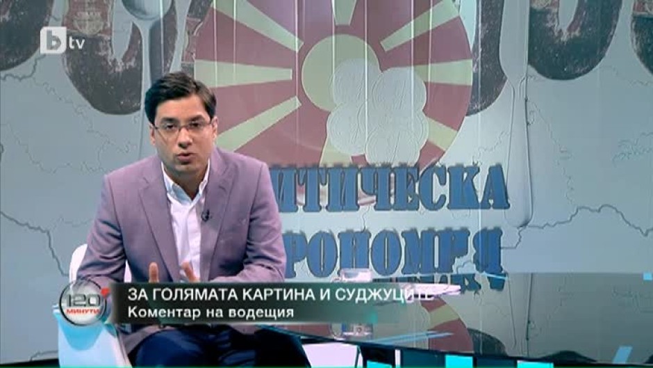 За голямата картина и суджуците