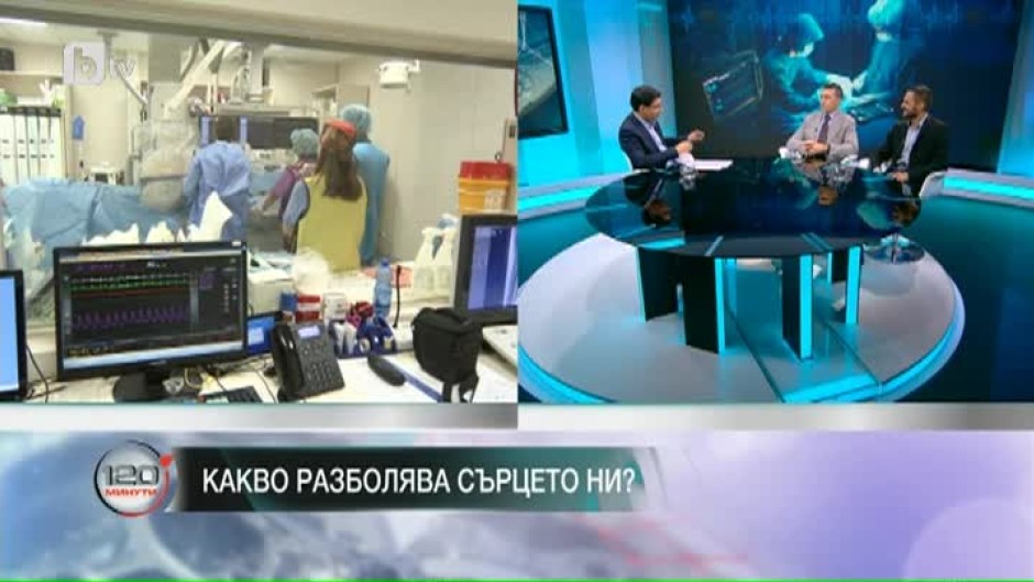 Какво разболява сърцето ни?
