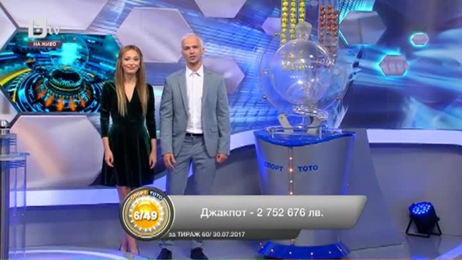 Теглене на игрите "6/49", "5/35" и "Тото Джокер" на Спорт ТОТО - 30.07.2017