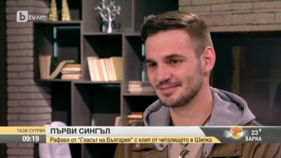 Рафаел Пашамов от "Гласът на България" с първи сингъл - "Магнит"