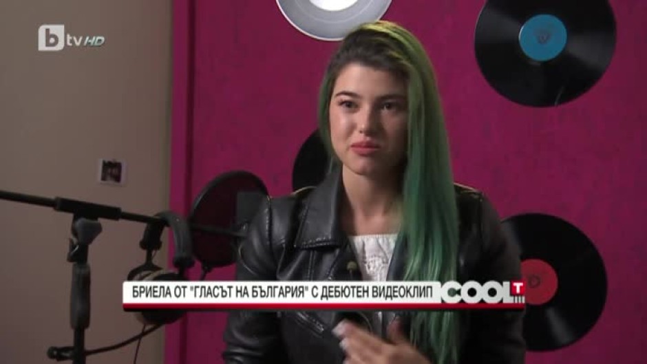 Бриела от "Гласът на България" с дебютен видеоклип