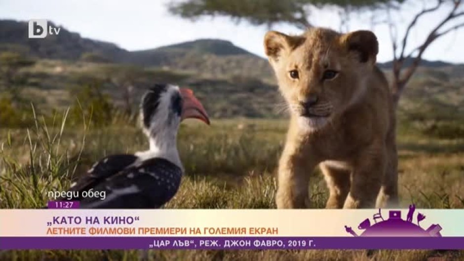"Като на кино": Кевин Спейси е на път да бъде оневинен