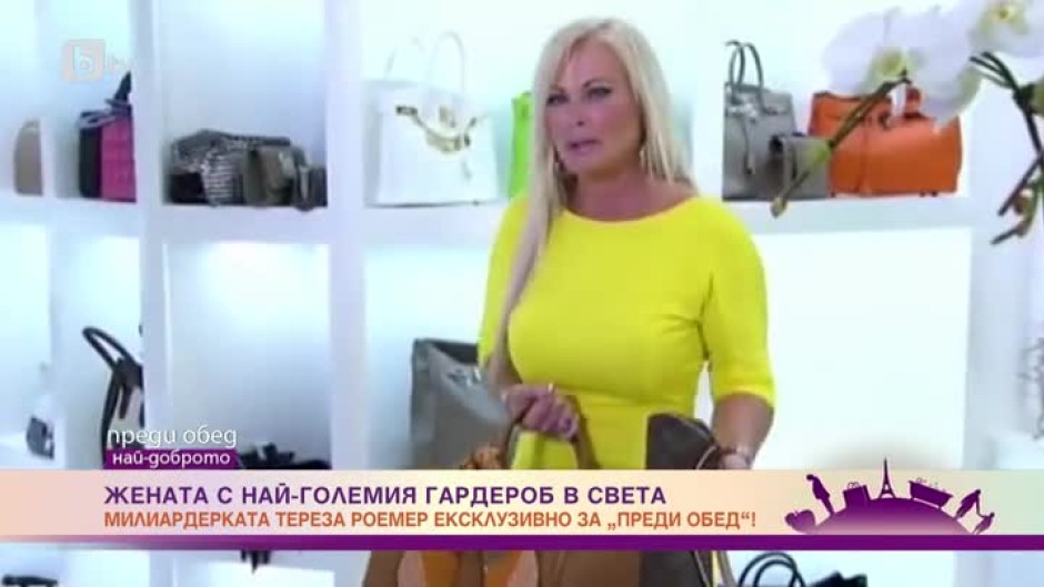 Жената с най-големия гардероб в света