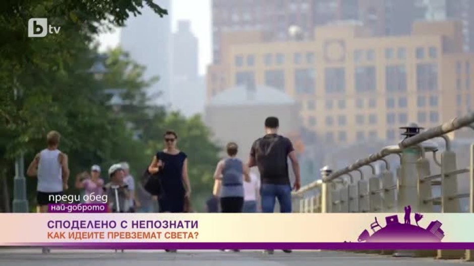 Икономика на споделянето