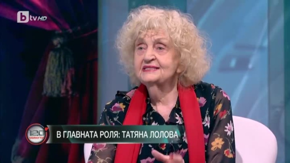 В главната роля: Татяна Лолова