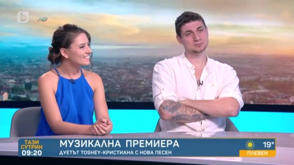 Дуетът Toshey-Кристиана с нова песен