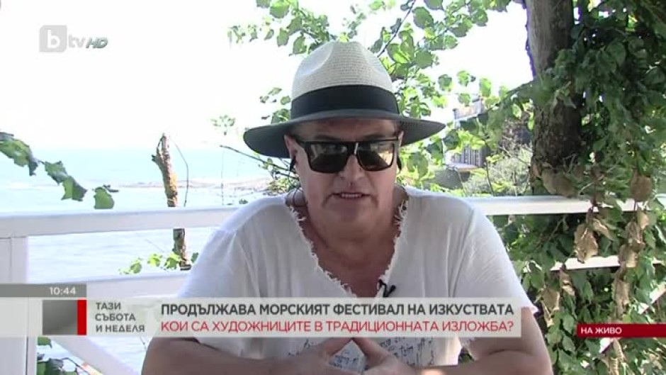 Продължава Фестивалът на изкуствата