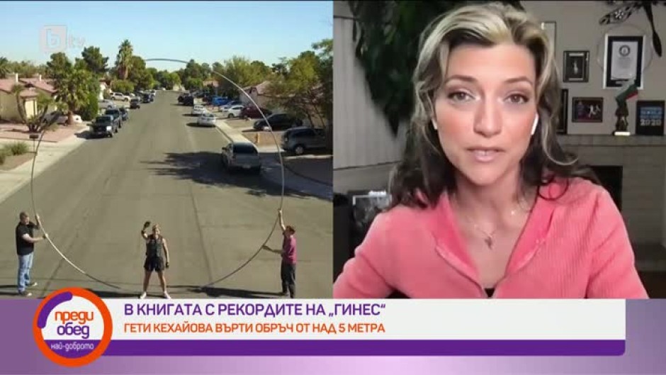 "Влиятелните": Гети Кехайова върти обръч от над 5 метра