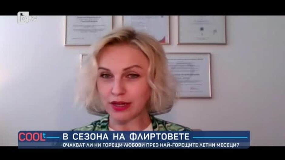 Очакват ли ни горещи любови през лятото?