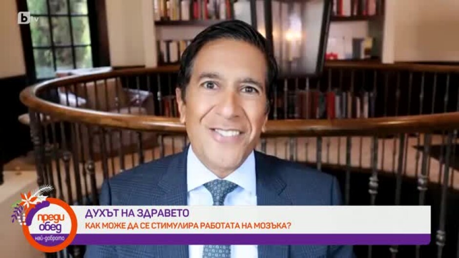 "Духът на здравето": Сънят е изключително важен за детоксикация на мозъка