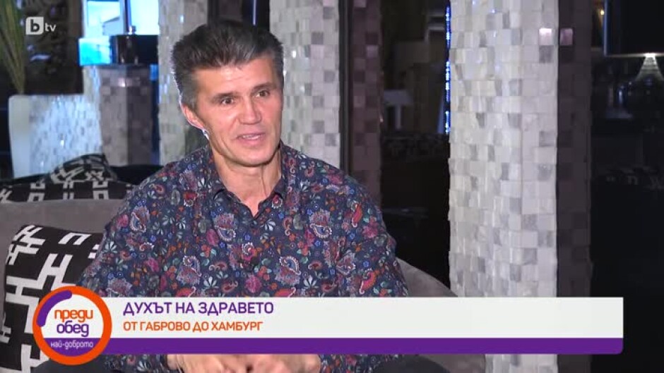 Духът на здравето: Техники за продуктивност в съвременната виртуална бизнес среда