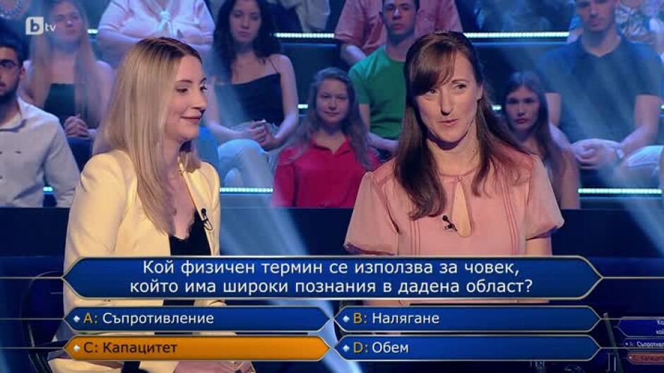 Стани богат: Въпрос на бъдеще - 09.07.2023 г. (2 част)