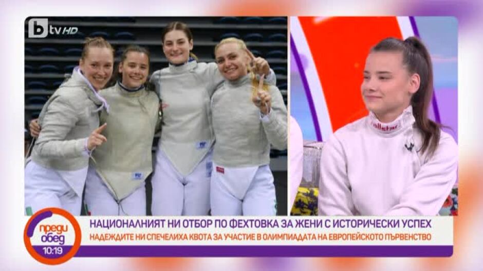 Те владеят сабята до съвършенство и пишат история в българския спорт