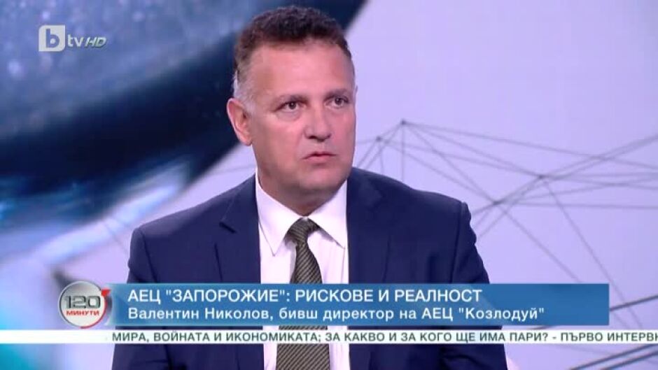 Валентин Николов: Единственият шанс да заработи украинската АЕЦ в Хмелник е България