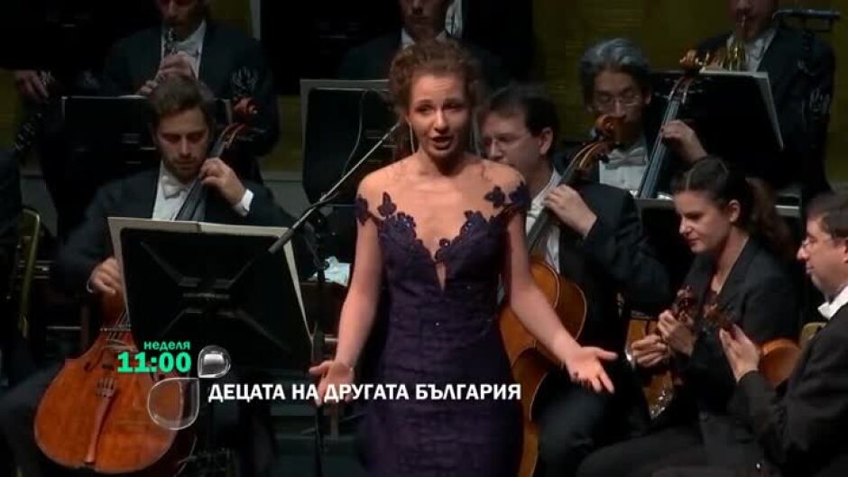 Тази неделя в "Децата на другата България" очаквайте...