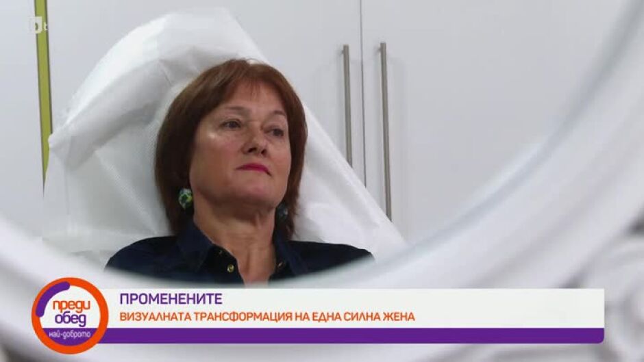 "Променените": Трансформацията на Галунка Калоферова