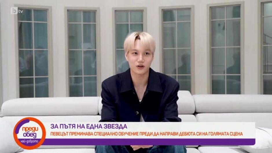 Ексклузивна среща с к-поп звездата KAI!
