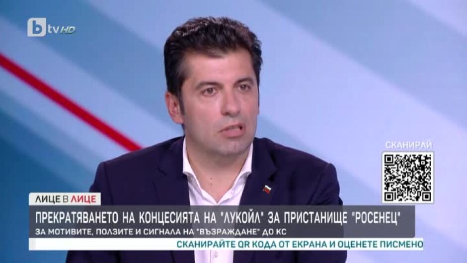 Кирил Петков за концесията за "Росенец": Това е ключов актив на държавата