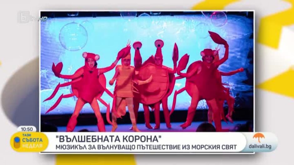 "Бон-бон" с мегаспектакъл на летния фестивал "Sofia Summer Fest"