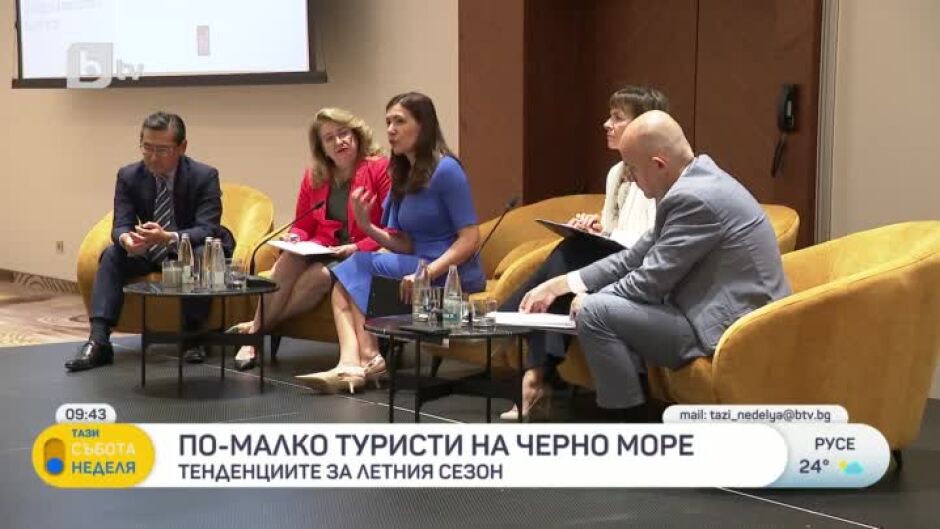 Водещи фигури от туристическата индустрия и експерти обсъдиха предизвикателствата пред бранша