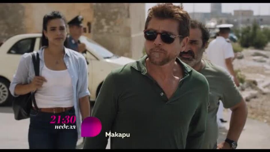 Гледайте в неделя от 21 ч. "Макари" по bTV Lady
