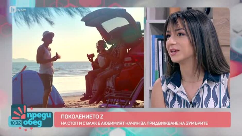 Как поколението Z прекарват почивките си?