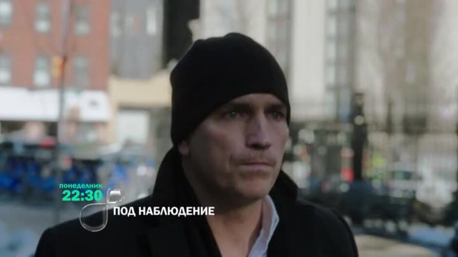 В понеделник в "Под наблюдение" ще видите...