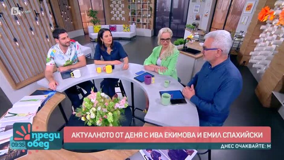 Говорим за... Изложби, премиери и изкуство