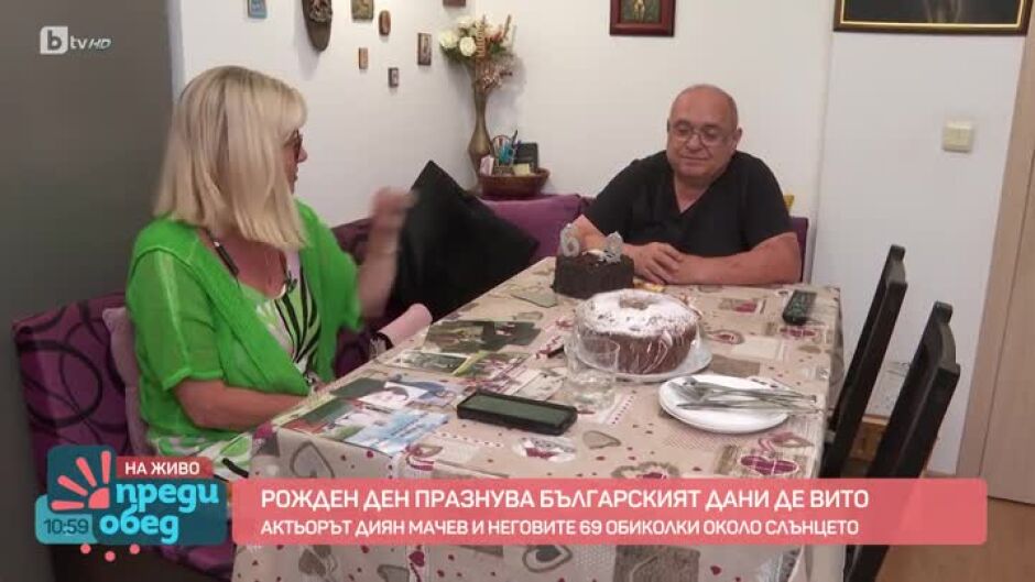 На рожден ден в дома на актьора Диян Мачев - Дидо!