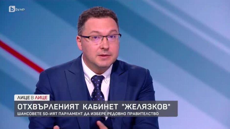 Даниел Митов: Няма как да не сме разочаровани, тъй като няма правителство, а България има нужда от редовен кабинет