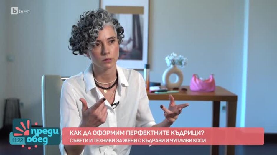 Как да оформим перфектните къдрици?