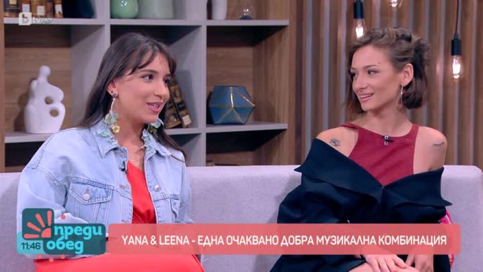 Yana & Leena - една очаквано добра музикална комбинация