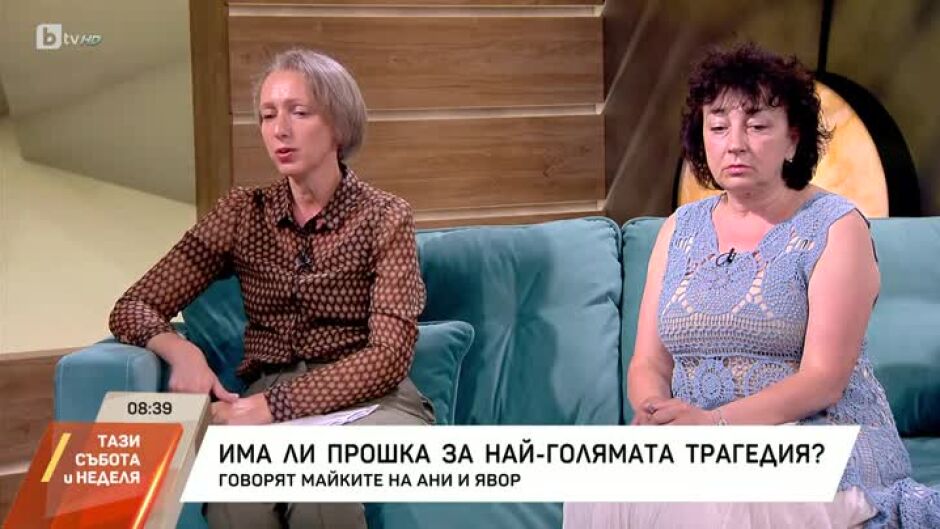 Има ли прошка за най-голямата трагедия?
