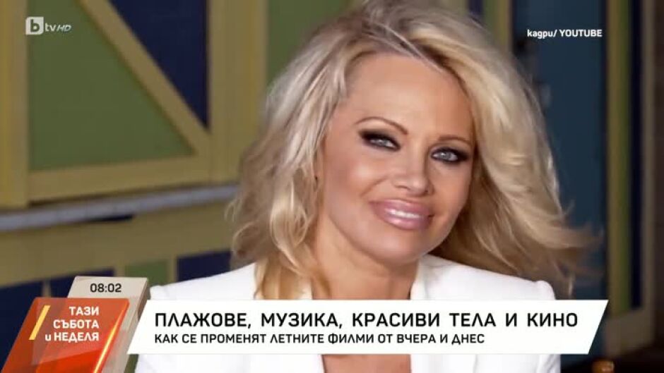 Кои са новите филми и вечните класики, които да гледате през лятото?