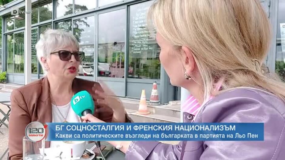Как Иванка Димитрова стана част от крайната десница във Франция?