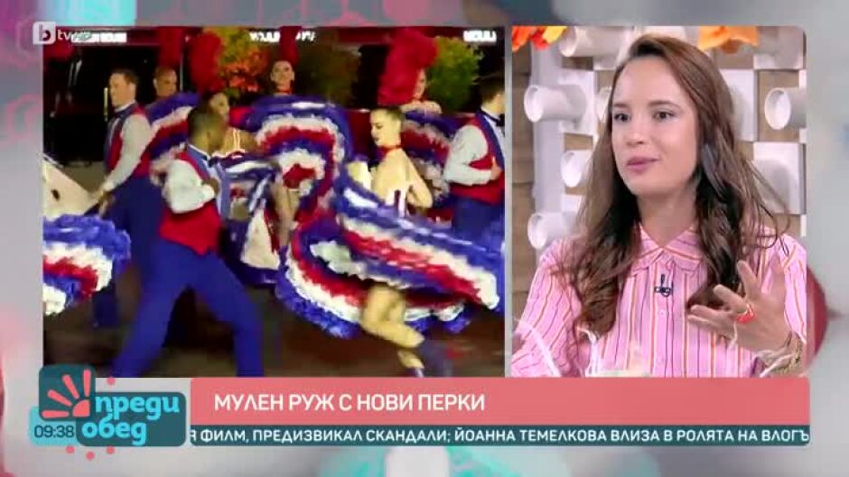 Говорим за... Рекорди и туризъм