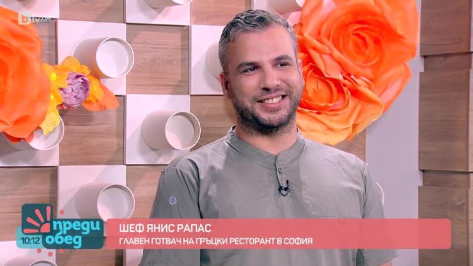 "Да, шеф!": Амбърджак а ла полита с риба - стара турска рецепта