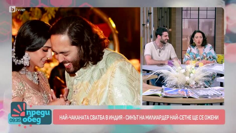 Говорим за... Сватбата на индийски милиардерски син