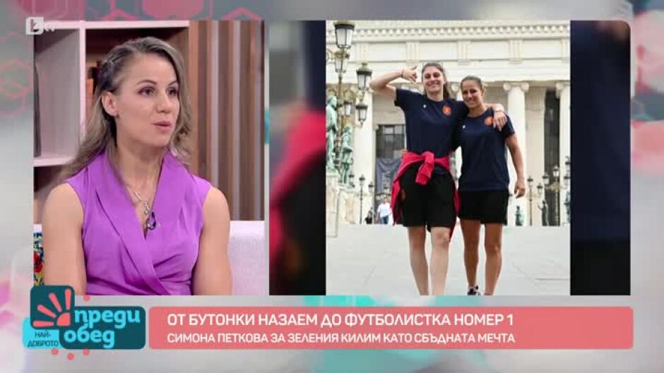 Симона Петкова - от бутонките назаем до двукратната титла футболист номер 1 на България