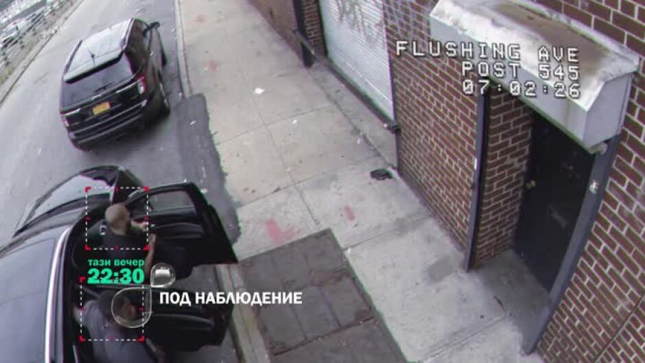 Тази вечер в "Под наблюдение"...