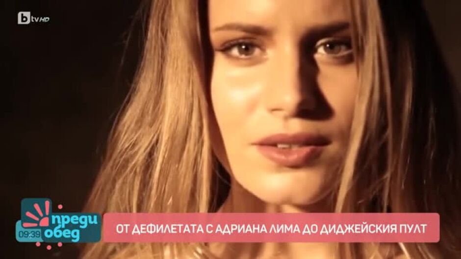 Макарена Хофман - от модните дефилета до диджейския пулт