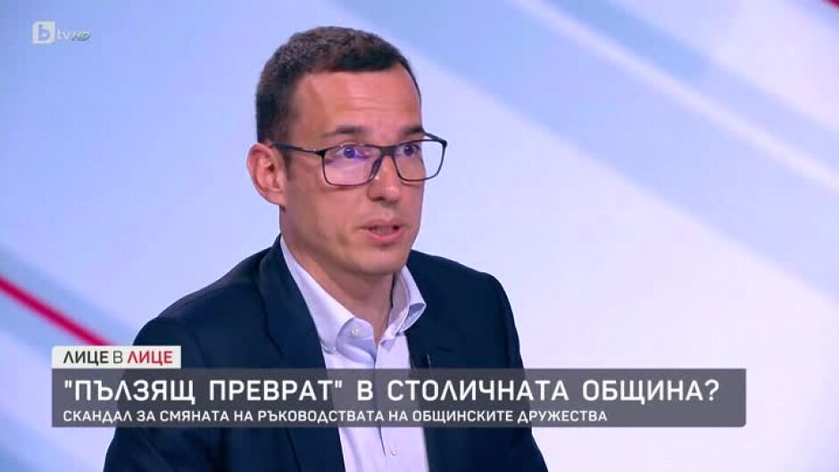 Васил Терзиев за скандала и смяната на ръководствата на общинските дружества