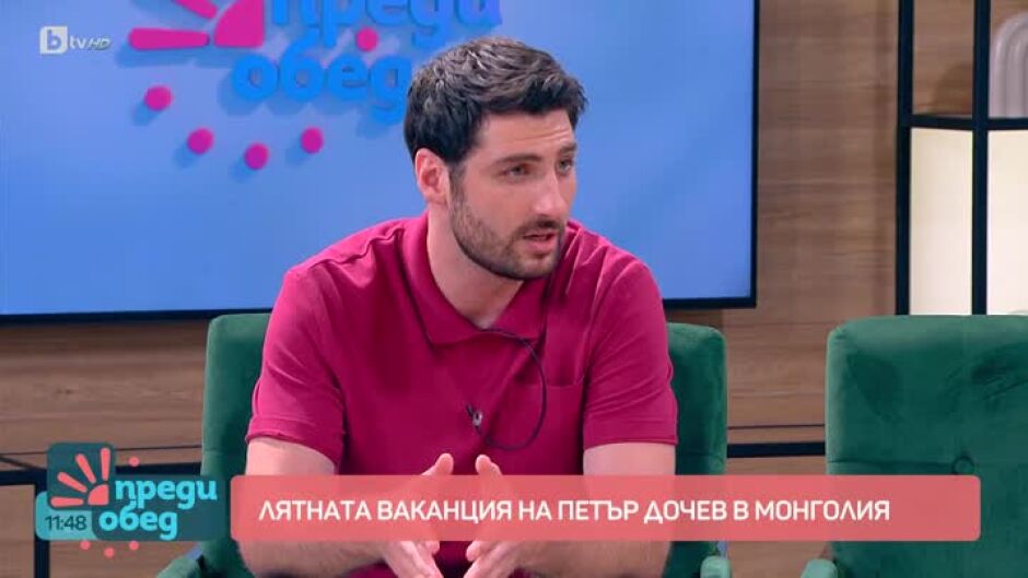Петър Дочев тръгва на опасно приключение