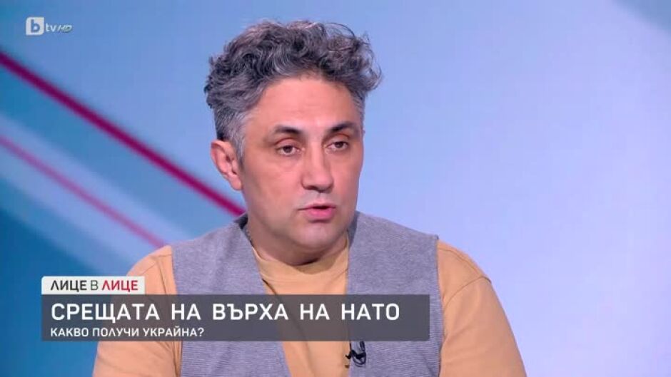 Асен Генов: Трябва ли толкова абсурдна да бъде българската политика, докато светът около нас продължава напред