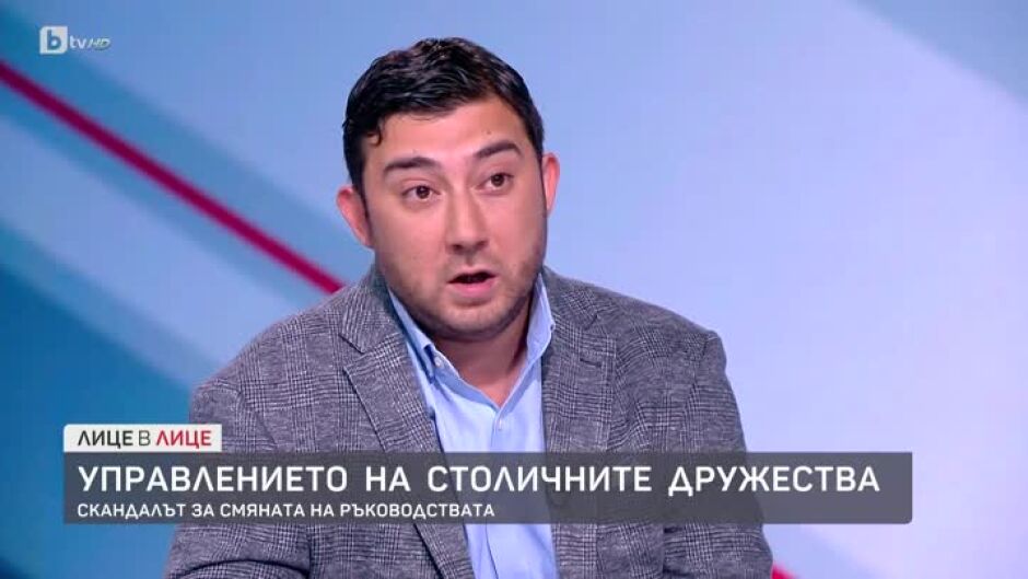 Карлос Контрера: Законно ли е назначен секретарят на Столична община, защото Терзиев три месеца бяга от този отговор?