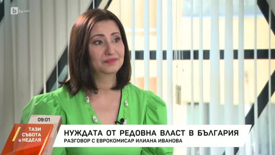 Илиана Иванова: Липсата на редовна власт не влияе добре на позициите на България в Европа